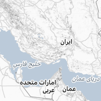 hormuz Oman