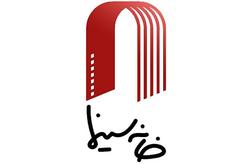 khaneh cinema