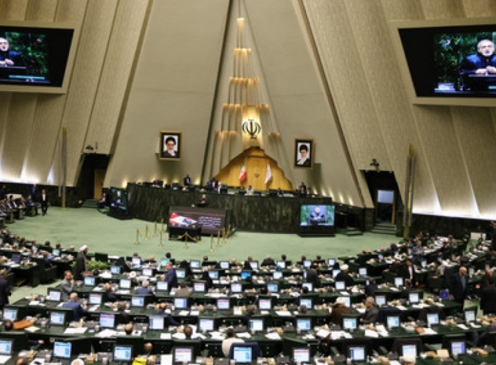 majlis