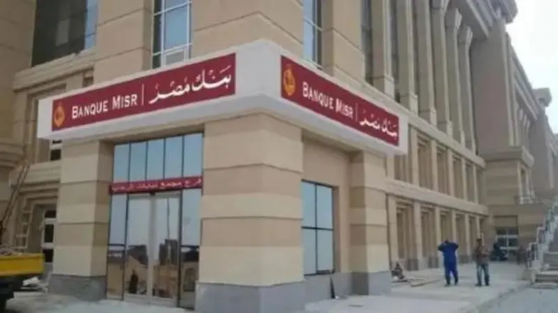 Mesr Bank