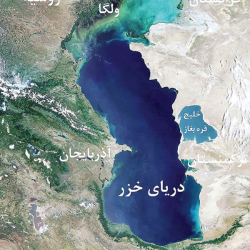 khazar caspian sea