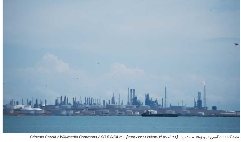 refinary-venezuela