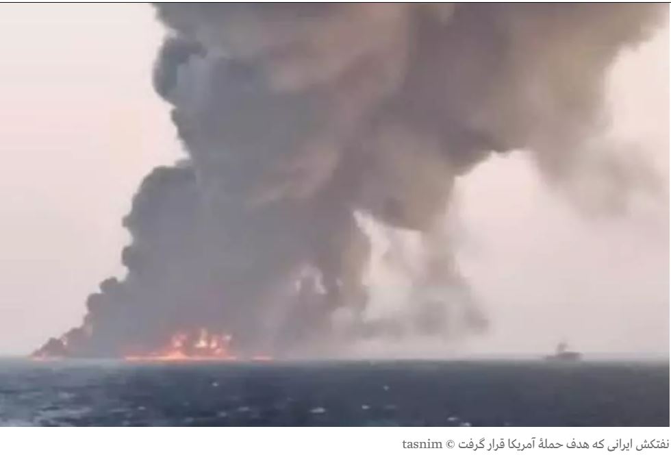 OilTanker-Tasnim