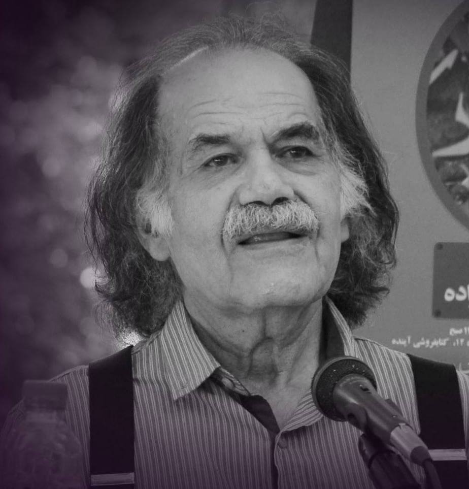 Siroos Ebrahimzadeh