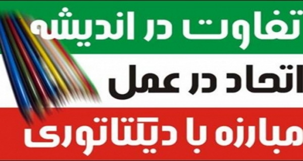 etehad