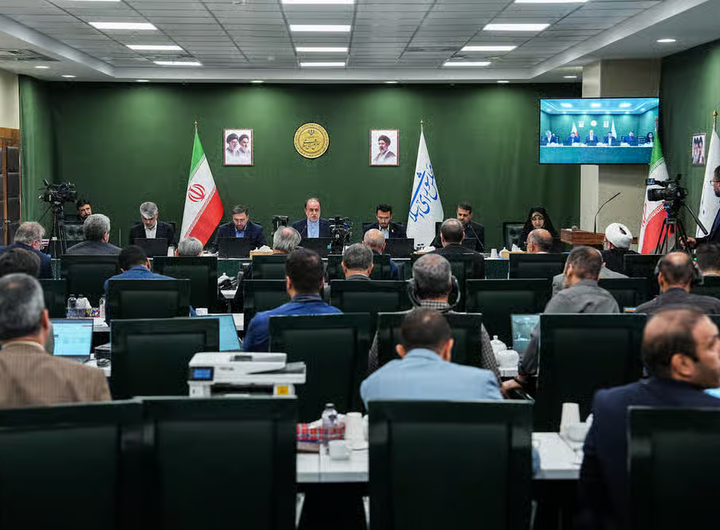 majlis islami