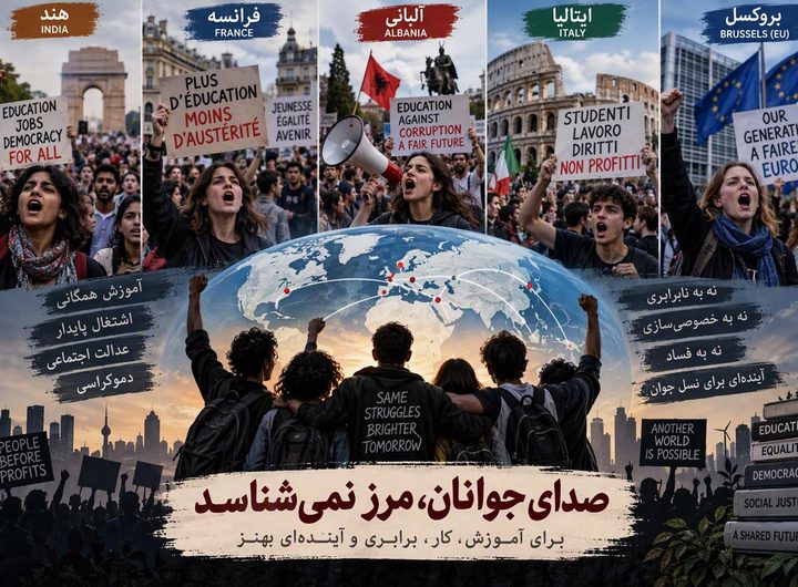 youth movement